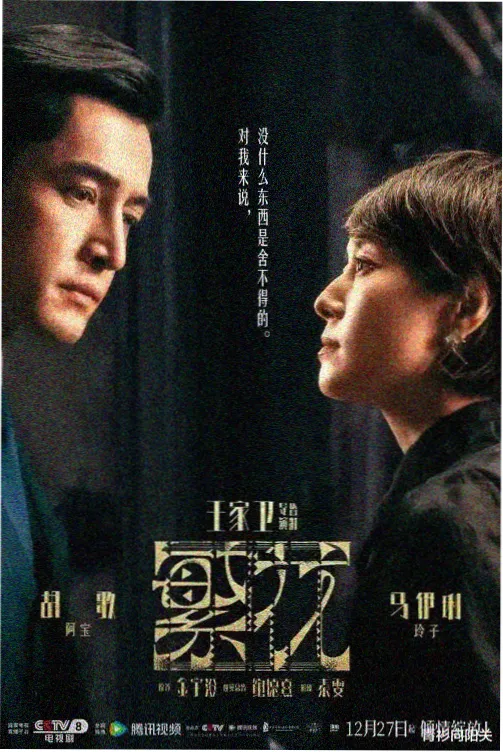 遥控器与机顶盒操作示意图